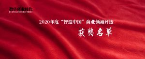 颁奖banner  第1张