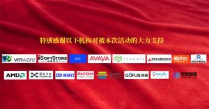 获奖页面底部banner副本  第1张