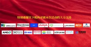获奖页面底部banner3  第1张