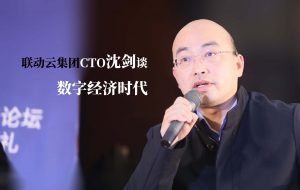 沈剑1  第1张