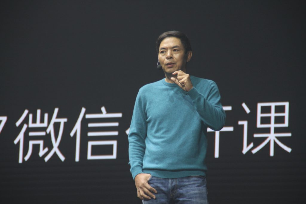 微信，变了 观察 第1张