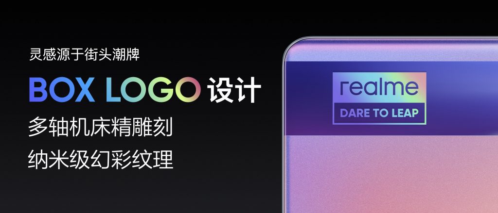 realme发布1200旗舰机 真我GT Neo 1799元起 资讯 第10张