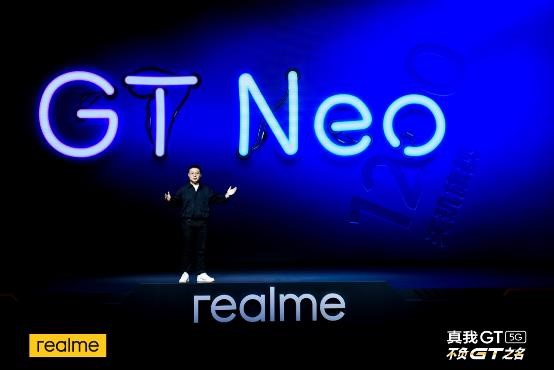 realme 从“越级”到“越界” 科技 第9张