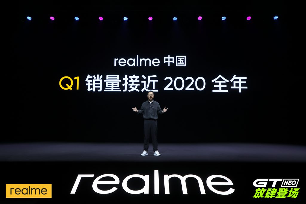 realme发布1200旗舰机 真我GT Neo 1799元起 资讯 第2张