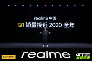 realme 副总裁徐起  第1张