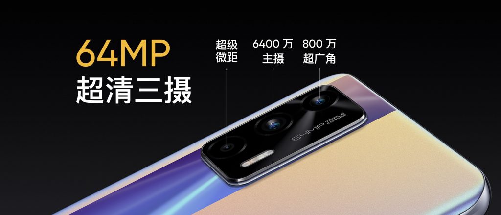 realme发布1200旗舰机 真我GT Neo 1799元起 资讯 第11张