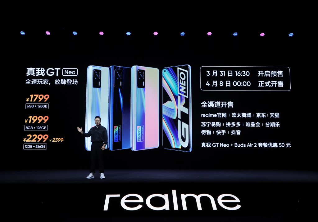 realme发布1200旗舰机 真我GT Neo 1799元起 资讯 第13张