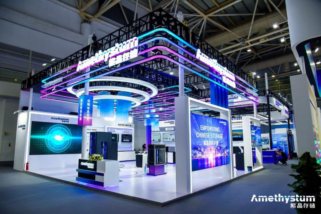 自主创新赋能信息技术产业发展 紫晶存储亮相数字中国展会 资讯 第2张