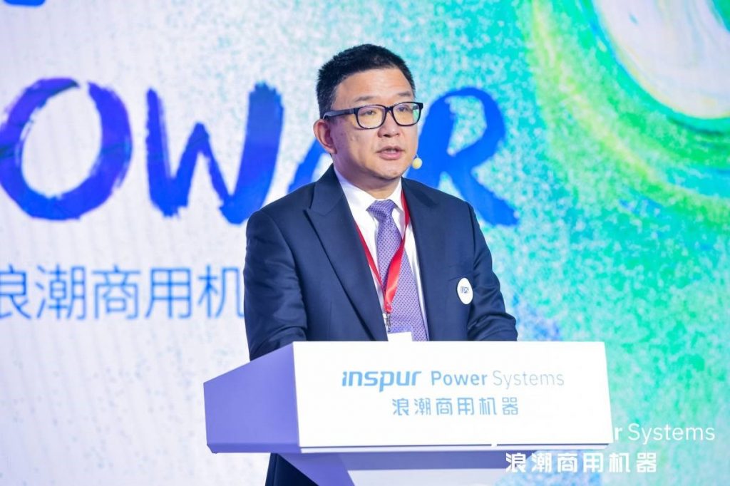 开拓新格局 共赢新Power  2021浪潮商用机器客户大会在沪举行 视频 第3张