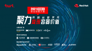 2021容器云职业技能大赛  第1张