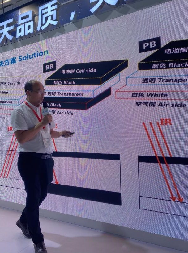 航天光伏携新品亮相SNEC,联合德凯为品质护航 资讯 第1张