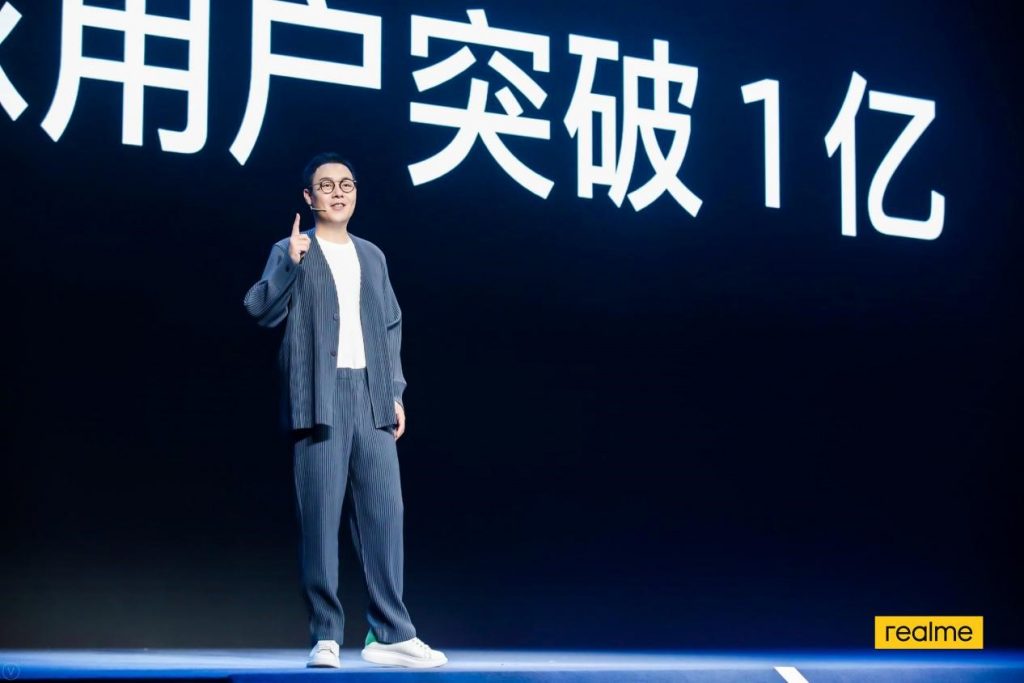 realme 首款笔电全球发布，三周年真粉破亿开启828全球真粉节 资讯 第2张