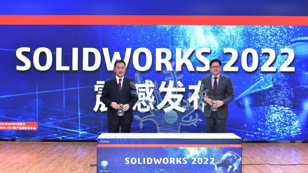 达索系统发布SOLIDWORKS 2022 资讯 第1张