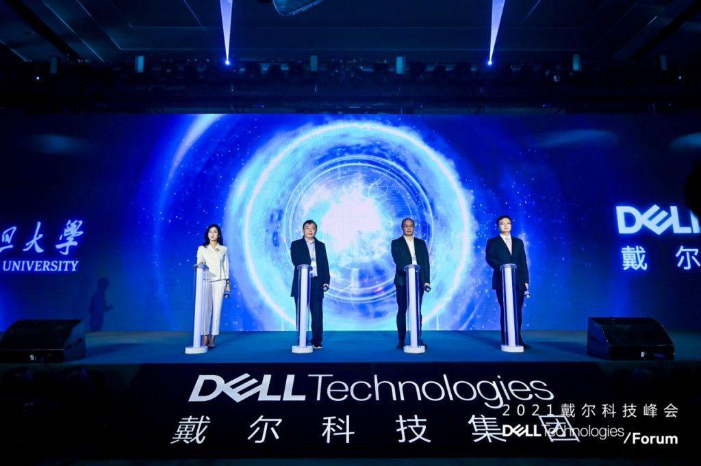 2021戴尔科技峰会：集未来IT大成，悉未来企业风向 资讯 第1张