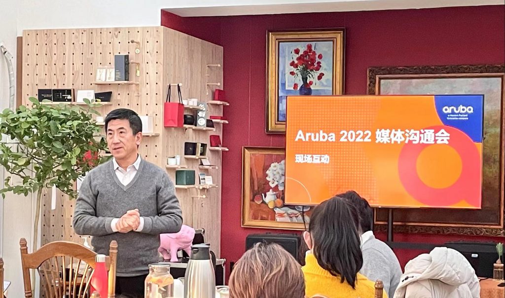 Aruba：关于网络的五个趋势 科技 第1张