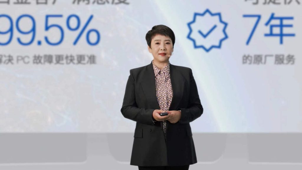 戴尔科技：全方位提升混合办公体验 资讯 第1张