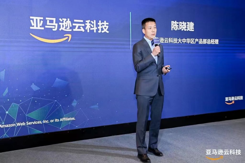 亚马逊云科技：“云、数、智”三位一体，助力企业重塑数据洞察 公司 第1张