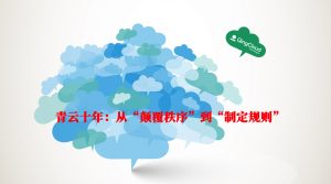 7472a1b8487582e679c42d149eb95e9  第1张