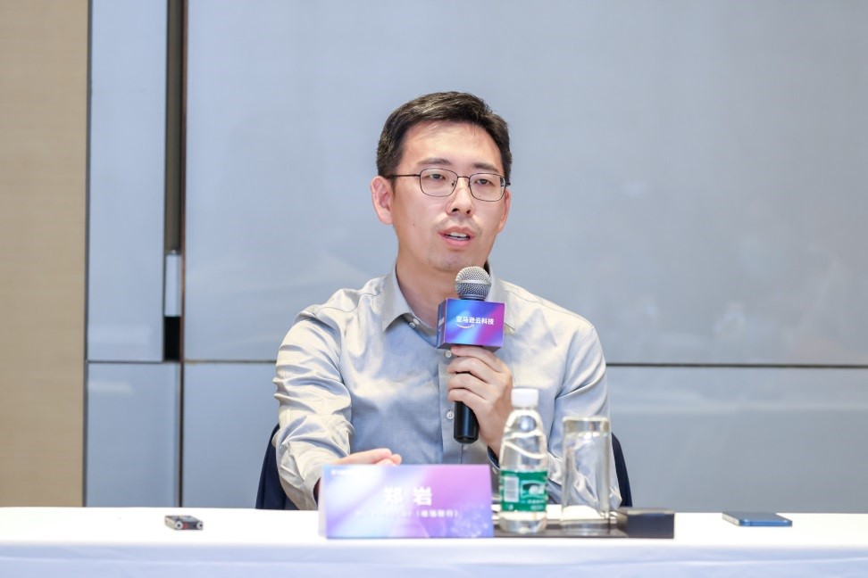 亚马逊云科技：加速传统汽车行业走向“新四化” 公司 第2张