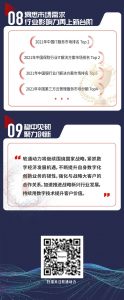 6  第1张