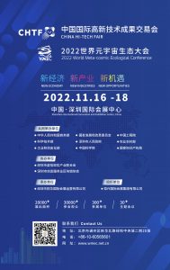 微信图片_20220825095741  第1张