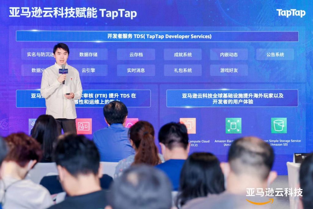 TapTap的“多面性” 观察 第1张