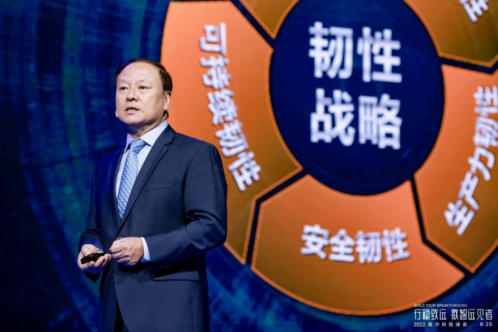 韧性破局，戴尔以科技赋能企业创新 资讯 第3张
