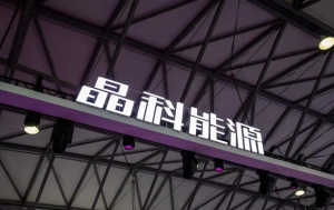 微信截图_20220830121811  第1张