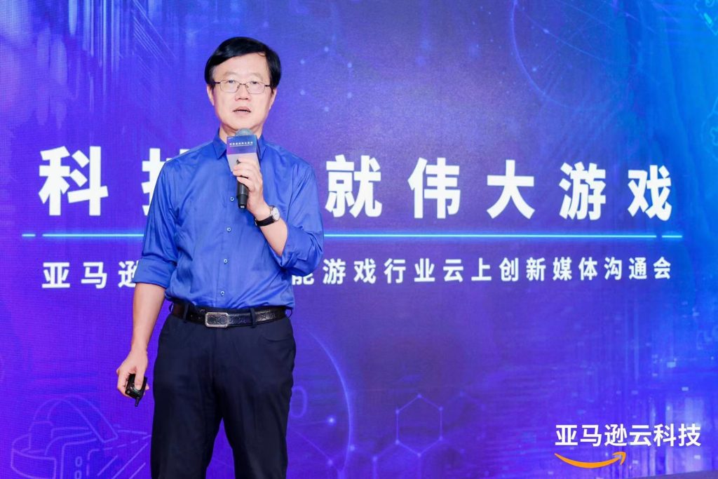 拥抱科技力量，游戏行业迎来重塑和转型 公司 第1张