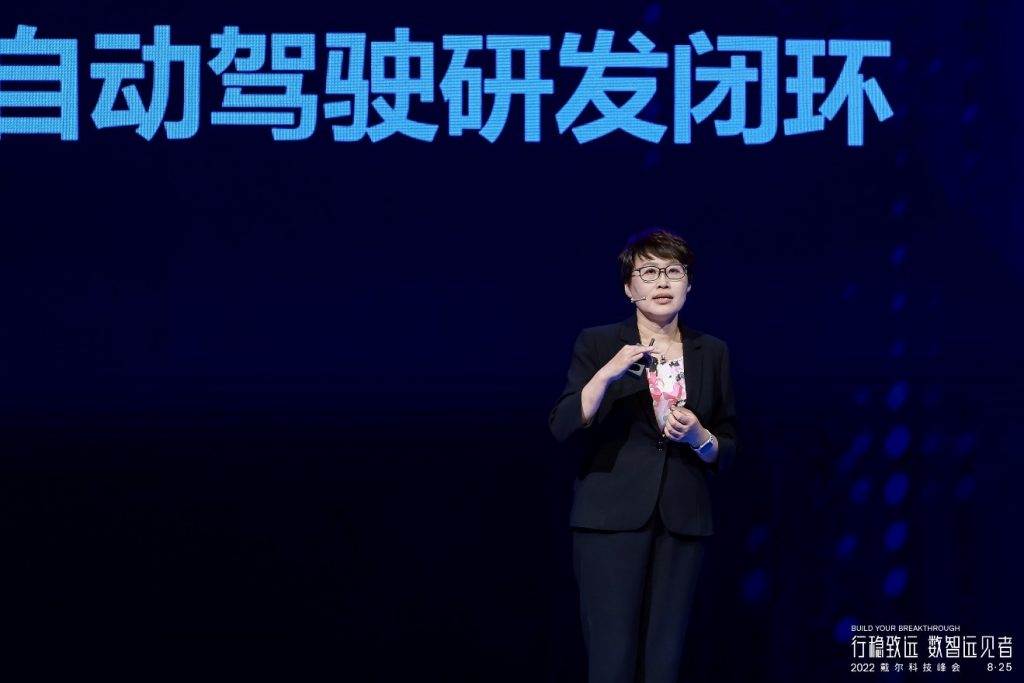 韧性破局，戴尔以科技赋能企业创新 资讯 第4张
