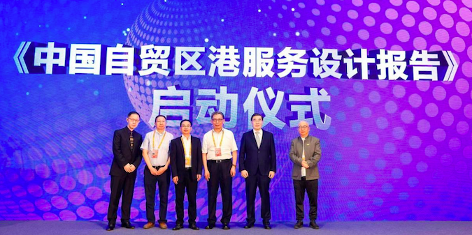 2022年服贸会·第五届中国服务设计大会在京召开！ 资讯 第3张