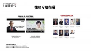 年底活动简介7  第1张
