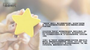 年底活动简介2  第1张