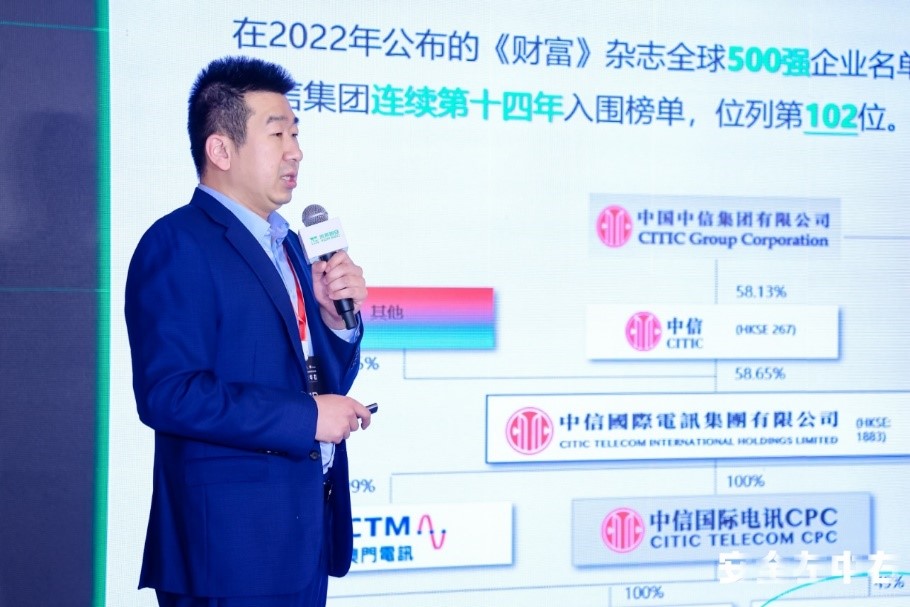 安全左中右-2022 XDR 网络安全运营新理念峰会圆满落幕 资讯 第4张