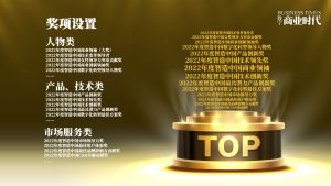 年底活动简介3  第1张