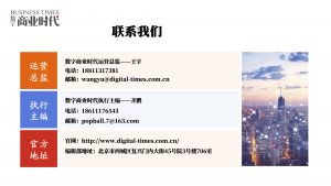 年底活动简介8  第1张