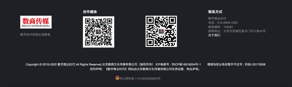 与戴尔共论非结构化存储  第9张