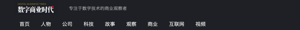 与戴尔共论非结构化存储  第1张