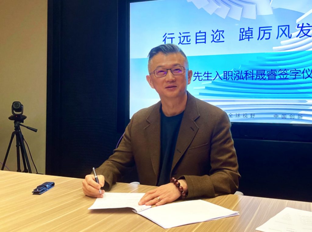 欧特克任命孙志伟为欧特克公司大中华区总经理，前任总经理李邵建出任本土初创CAD公司CEO 资讯 第2张
