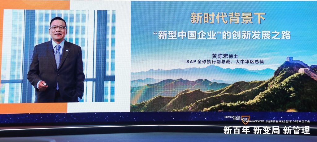 2022“鼎革奖”正式揭晓  新型中国企业群星闪耀，照亮数字化转型之路 资讯 第1张