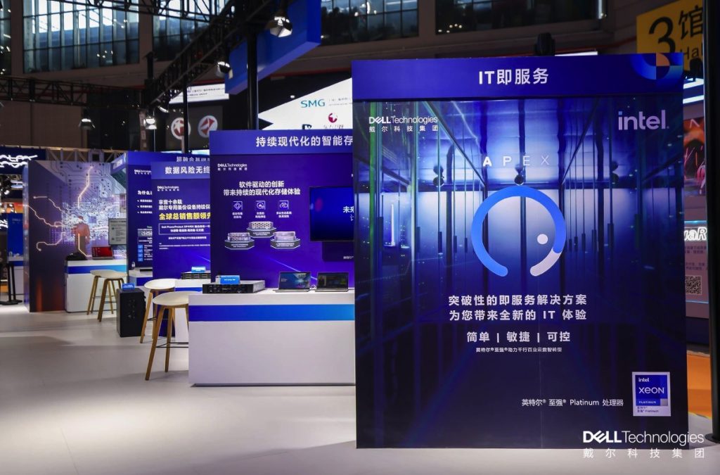 戴尔科技集团连续五届亮相中国国际进口博览会 资讯 第3张
