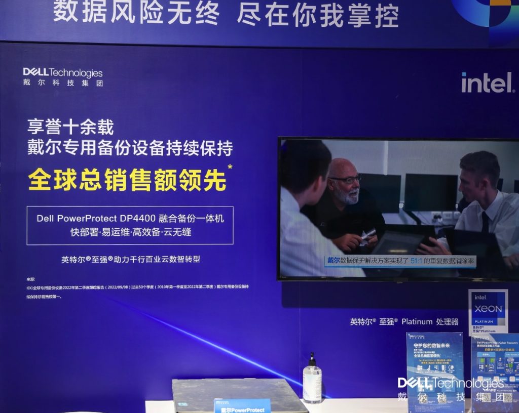 戴尔科技集团连续五届亮相中国国际进口博览会 资讯 第5张