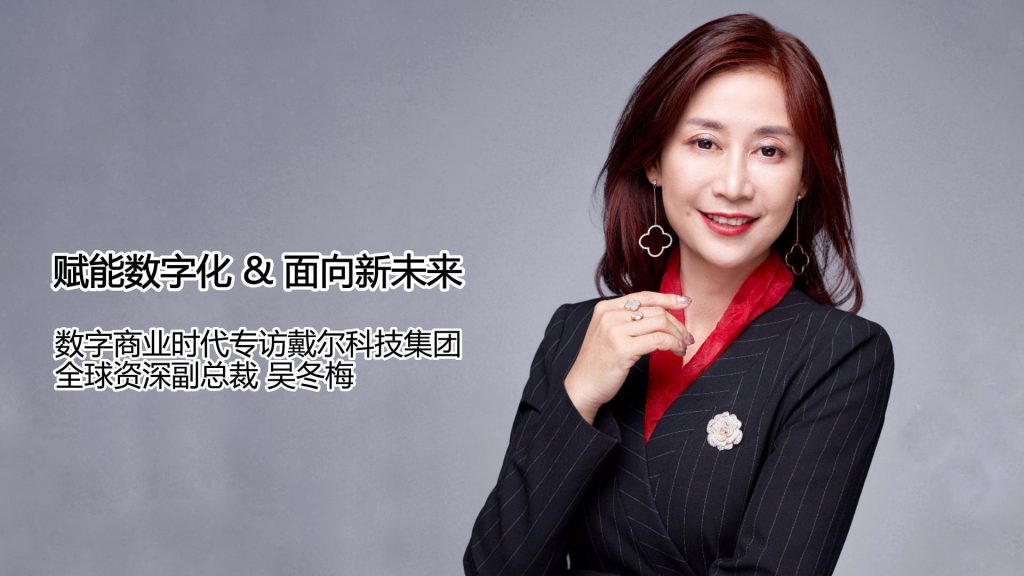 2025女性领导力  第7张