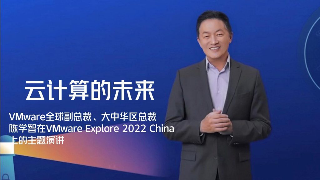 2022年度智造中国线上高峰论坛 专题 第3张