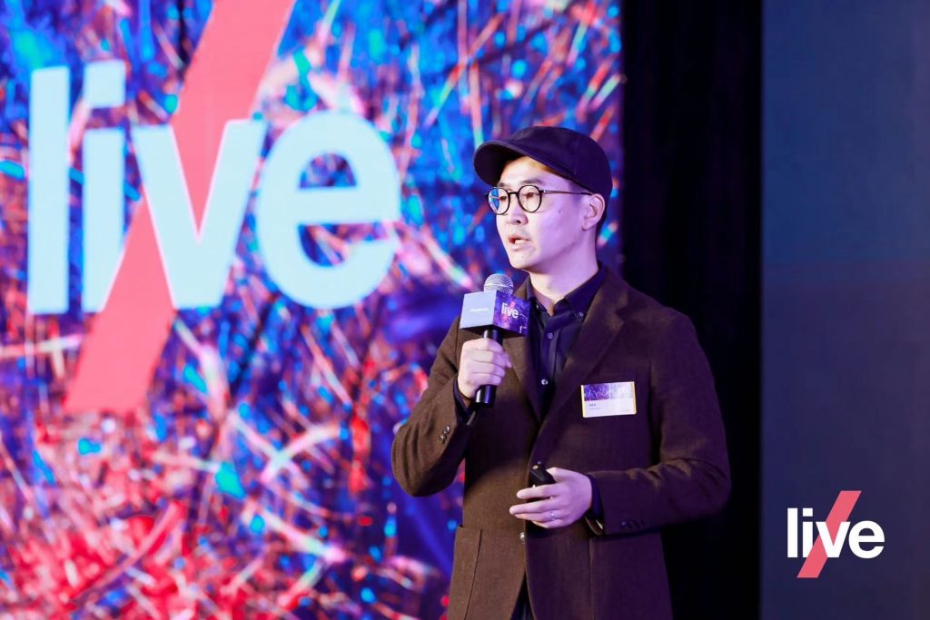 Thoughtworks Live：和衷共济，为企业数字化转型升级加码 资讯 第5张