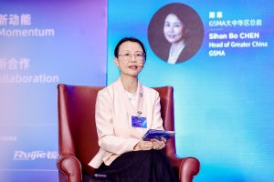 GSMA大中华区总裁斯寒  第1张