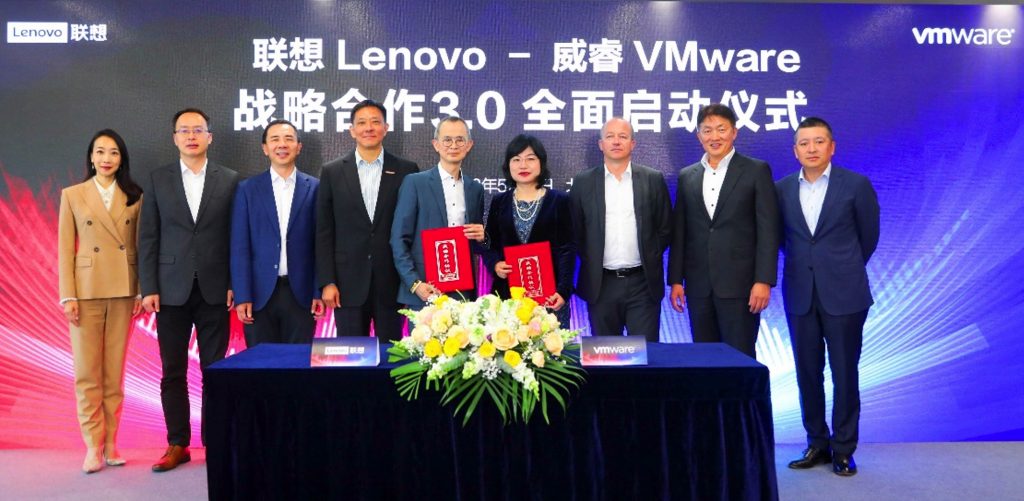 联想与VMware进一步扩展多维度战略合作 资讯 第1张