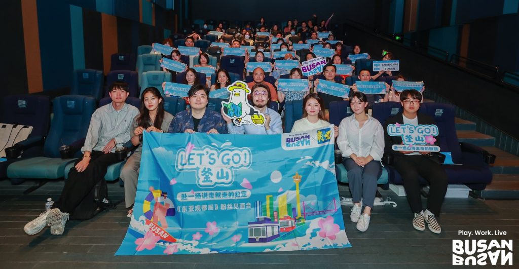 釜山快闪亮相上海外滩 生活 第6张