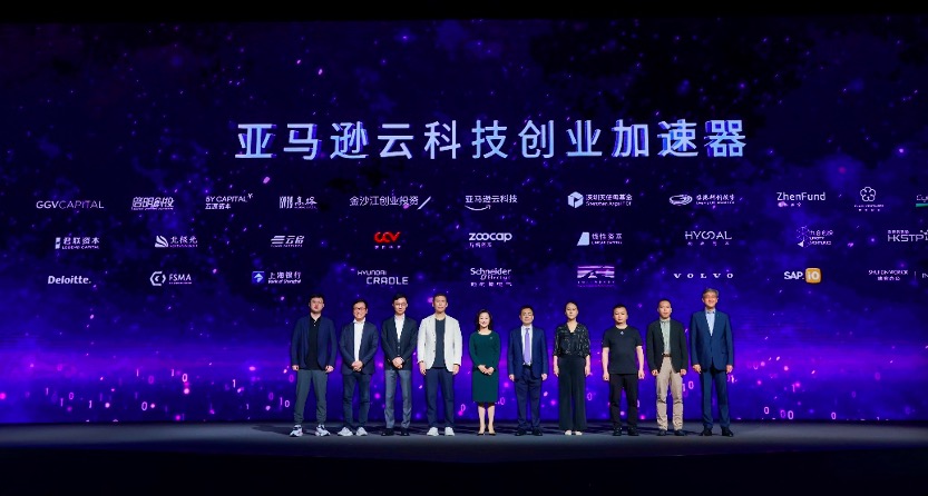 亚马逊云科技在中国首次推出创业加速器 资讯 第1张