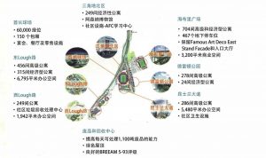 iShot_2023-07-27_17.03.56  第1张